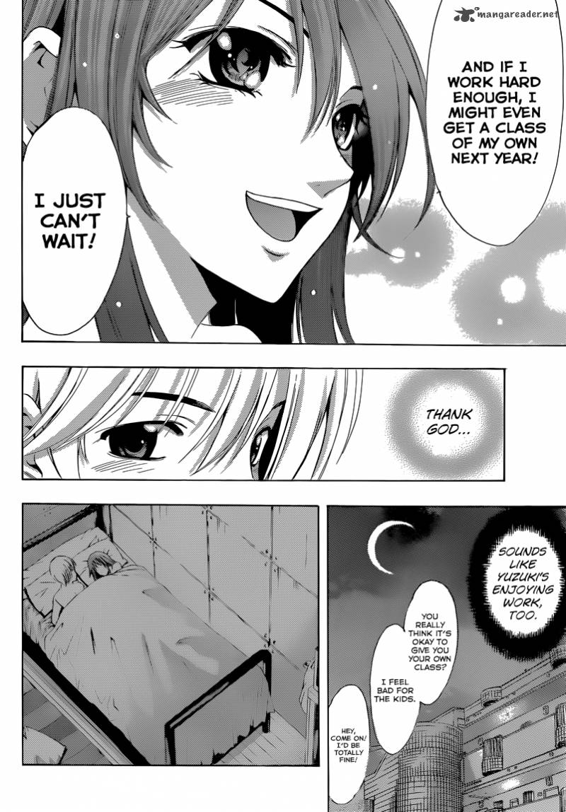Kimi No Iru Machi 253 13
