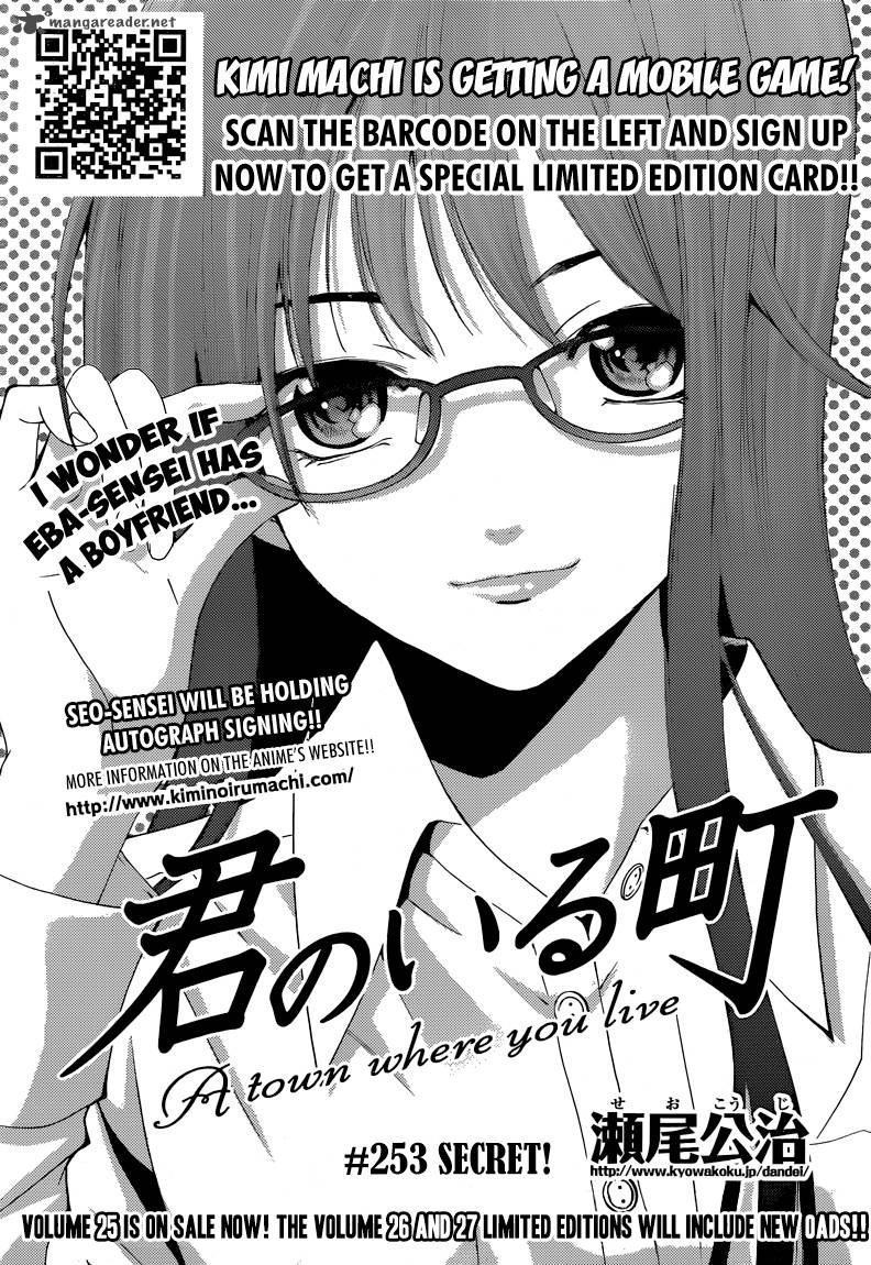 Kimi No Iru Machi 253 2