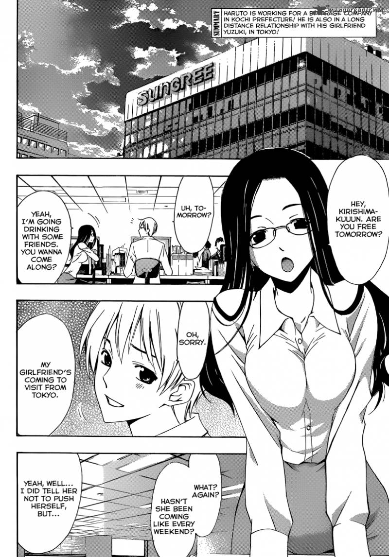 Kimi No Iru Machi 253 3