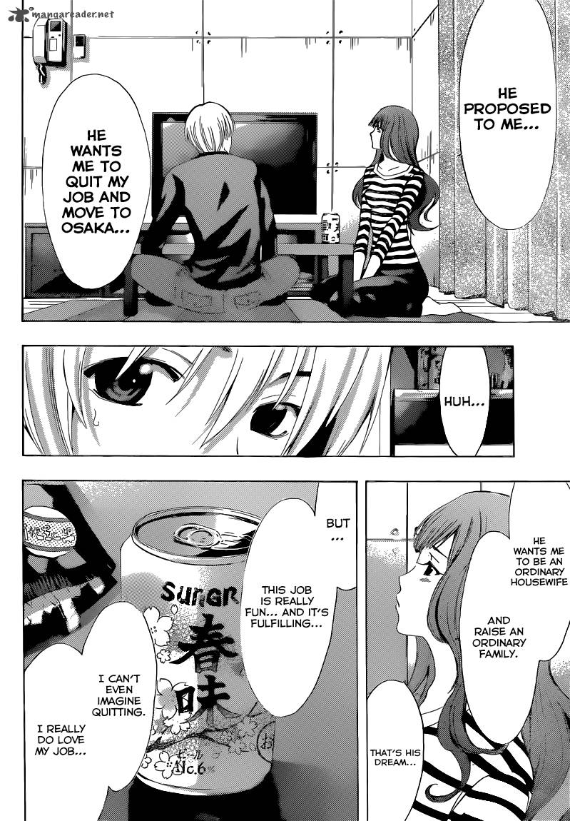 Kimi No Iru Machi 254 7