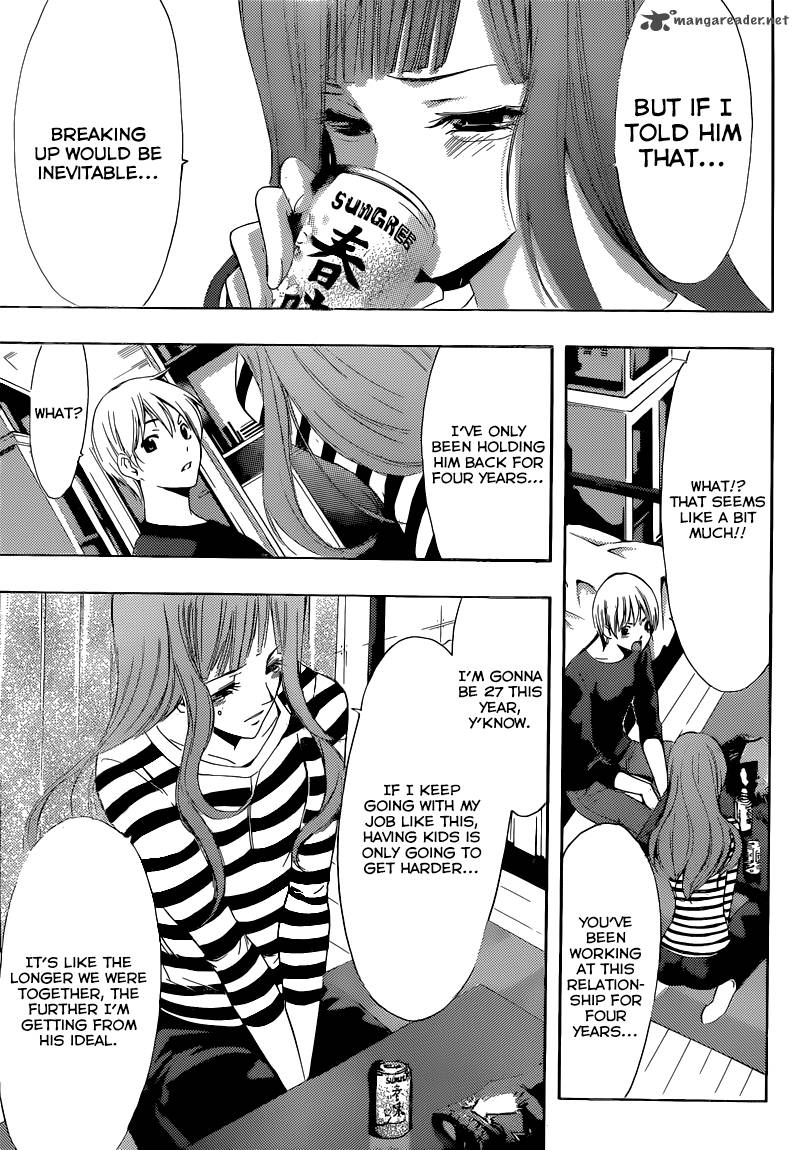 Kimi No Iru Machi 254 8