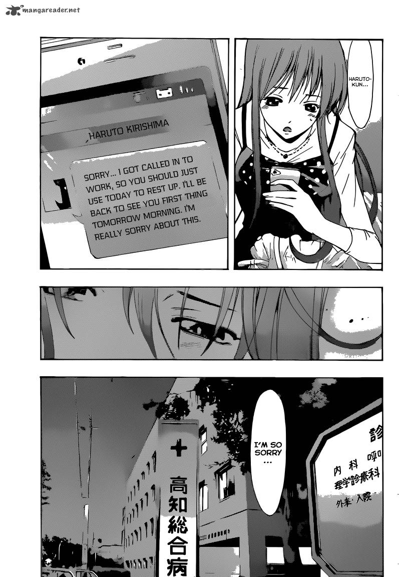 Kimi No Iru Machi 255 10