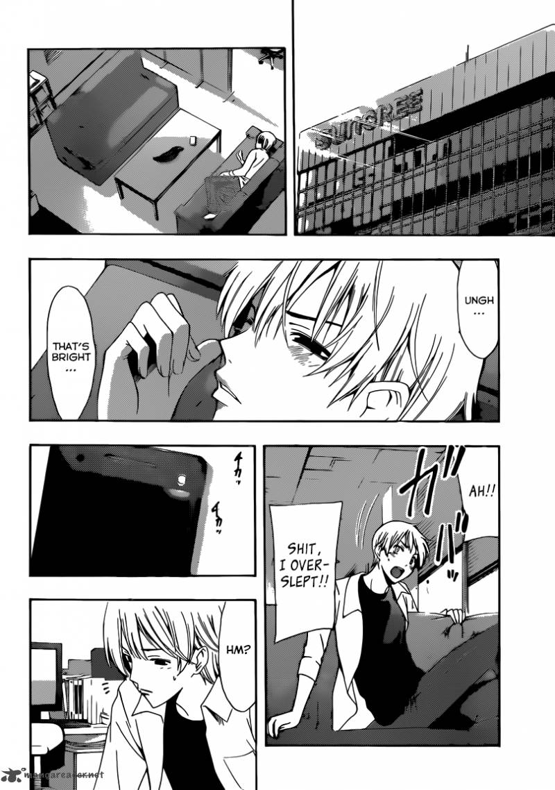 Kimi No Iru Machi 255 11