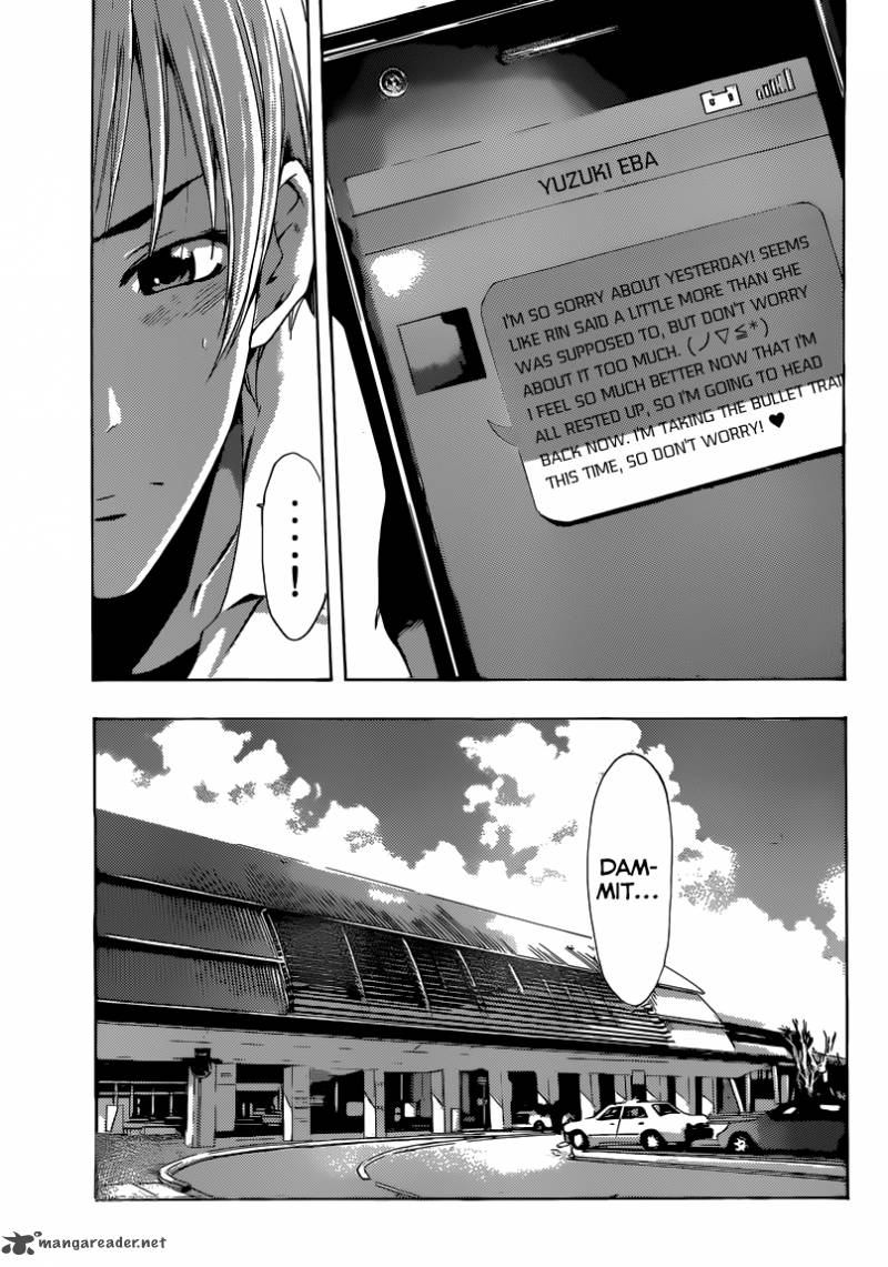 Kimi No Iru Machi 255 12