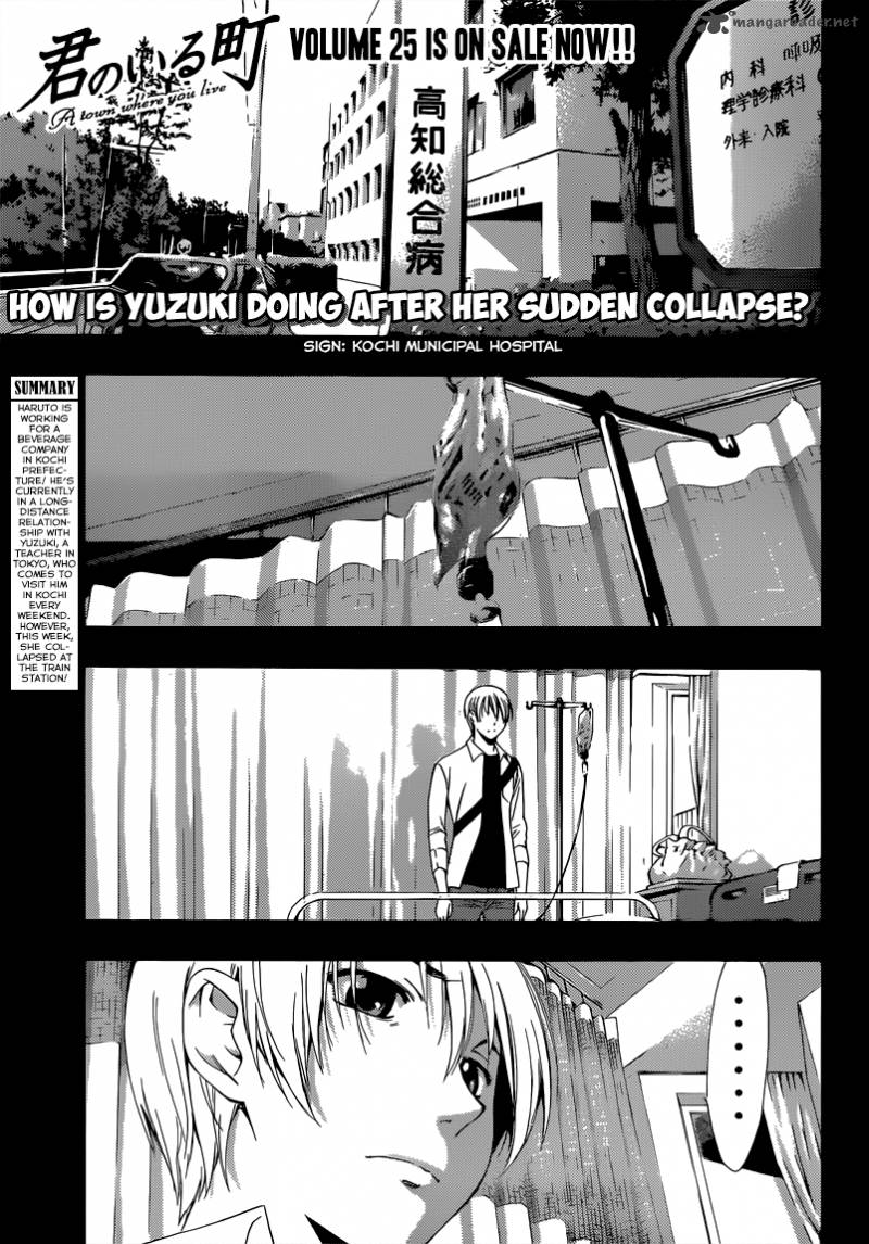 Kimi No Iru Machi 255 2