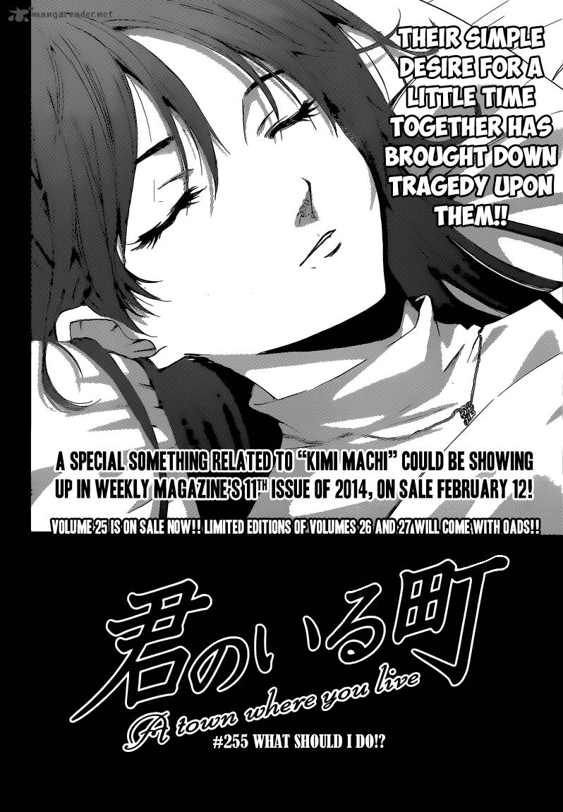 Kimi No Iru Machi 255 3
