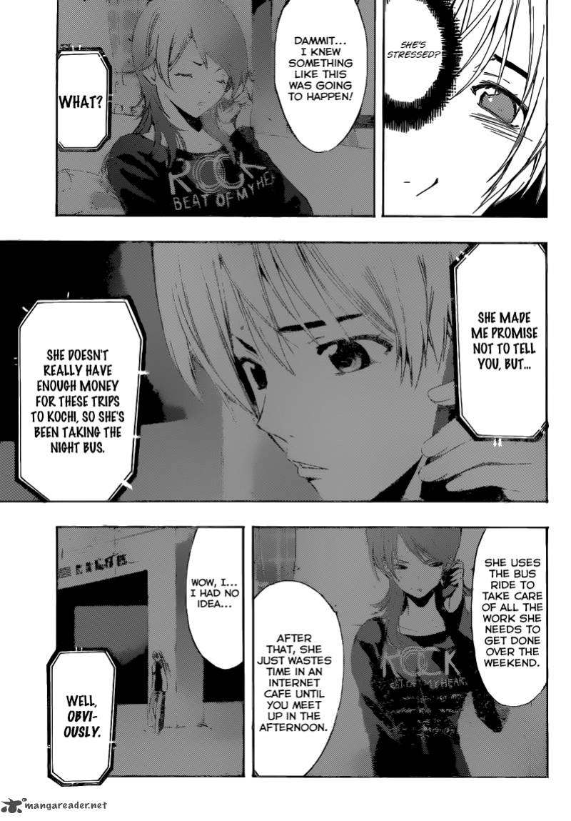 Kimi No Iru Machi 255 4