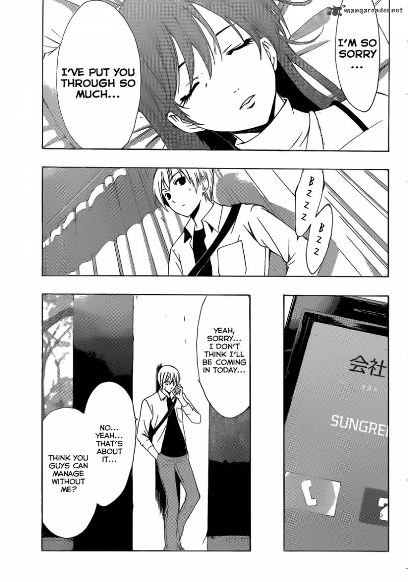 Kimi No Iru Machi 255 6