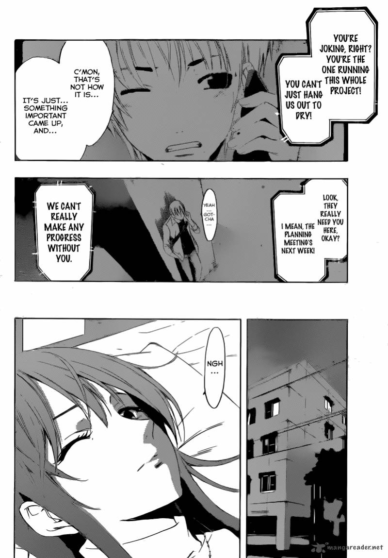 Kimi No Iru Machi 255 7