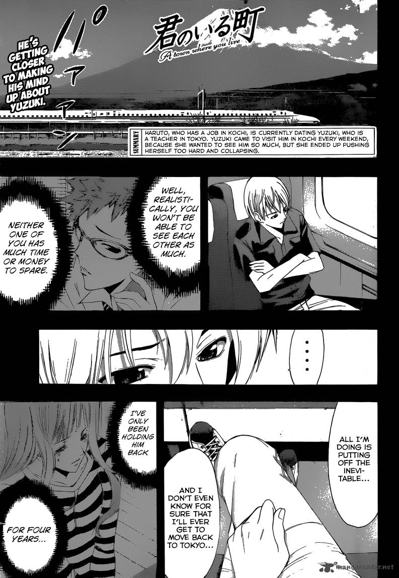 Kimi No Iru Machi 256 2