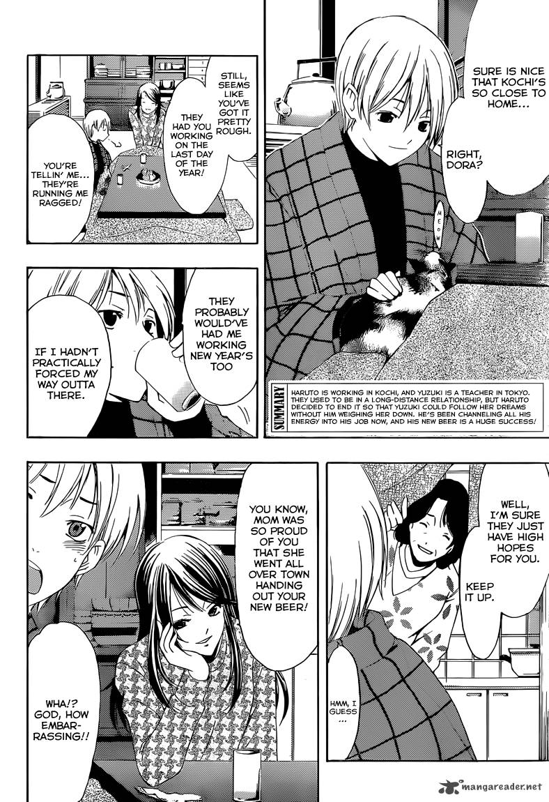 Kimi No Iru Machi 258 3