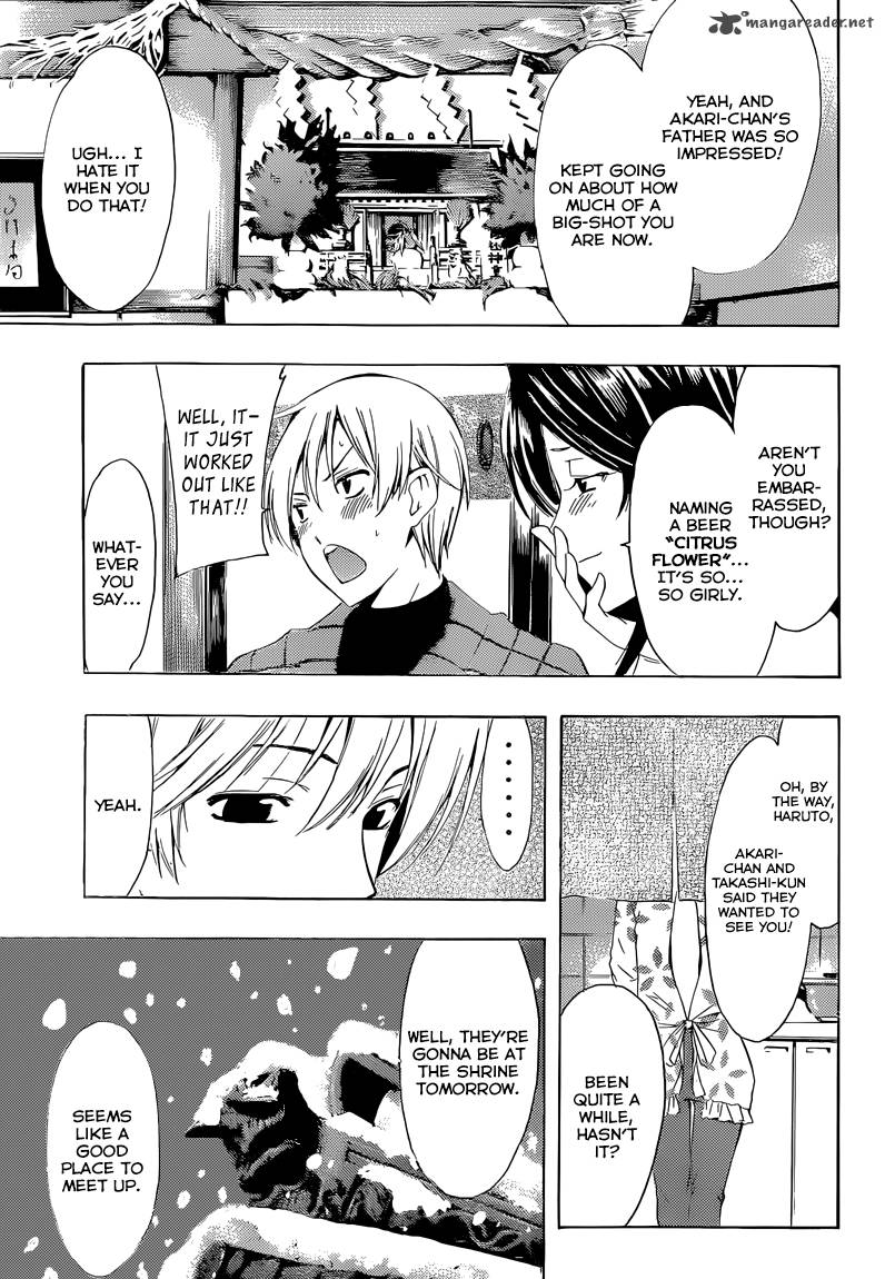 Kimi No Iru Machi 258 4