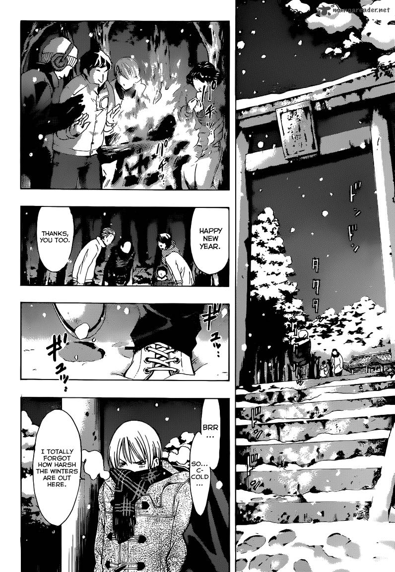 Kimi No Iru Machi 258 5