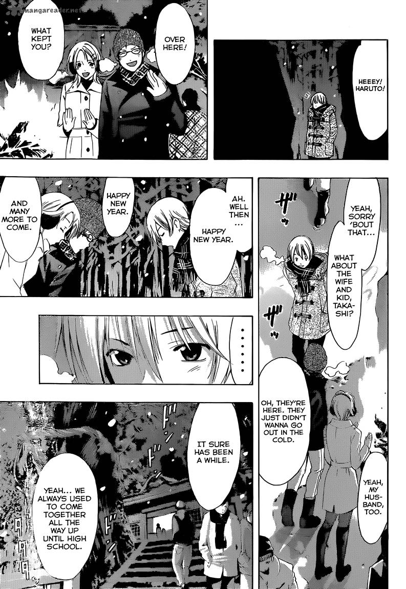 Kimi No Iru Machi 258 6
