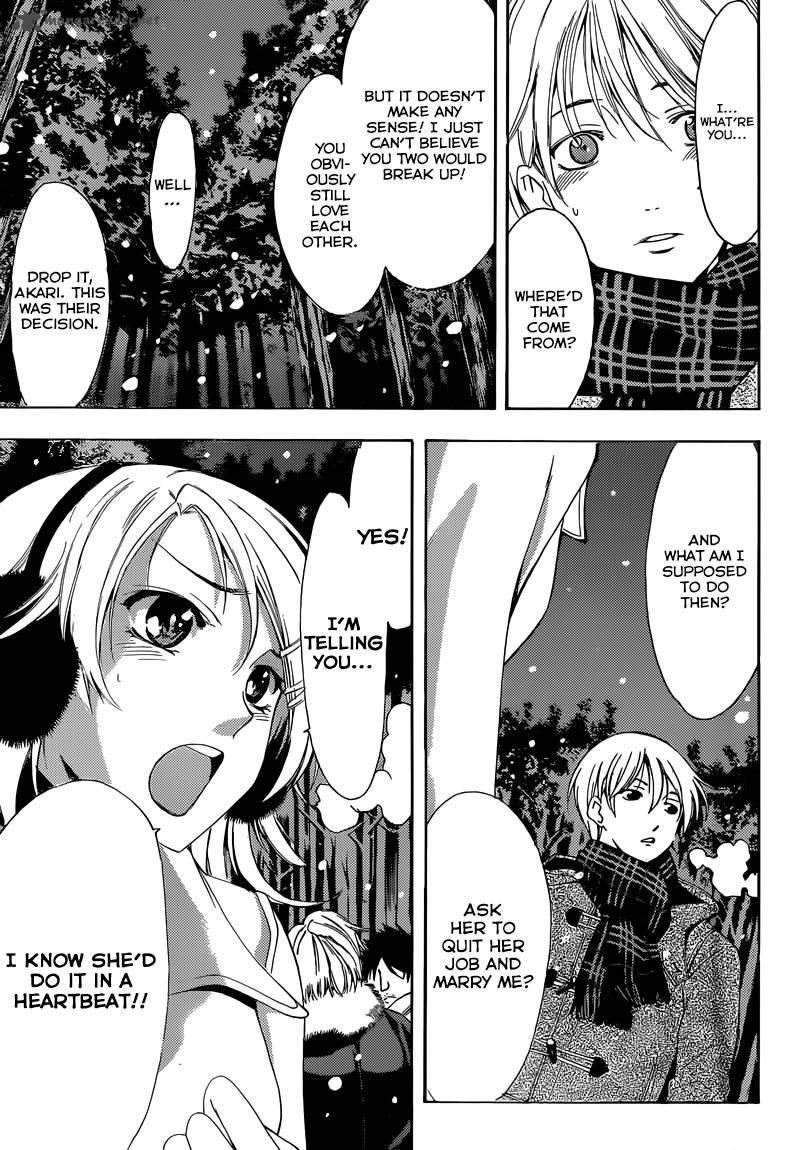 Kimi No Iru Machi 258 8