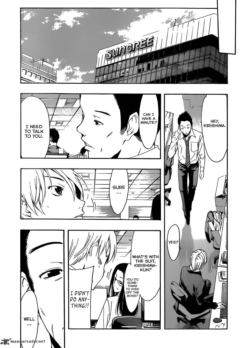 Kimi No Iru Machi 259 14
