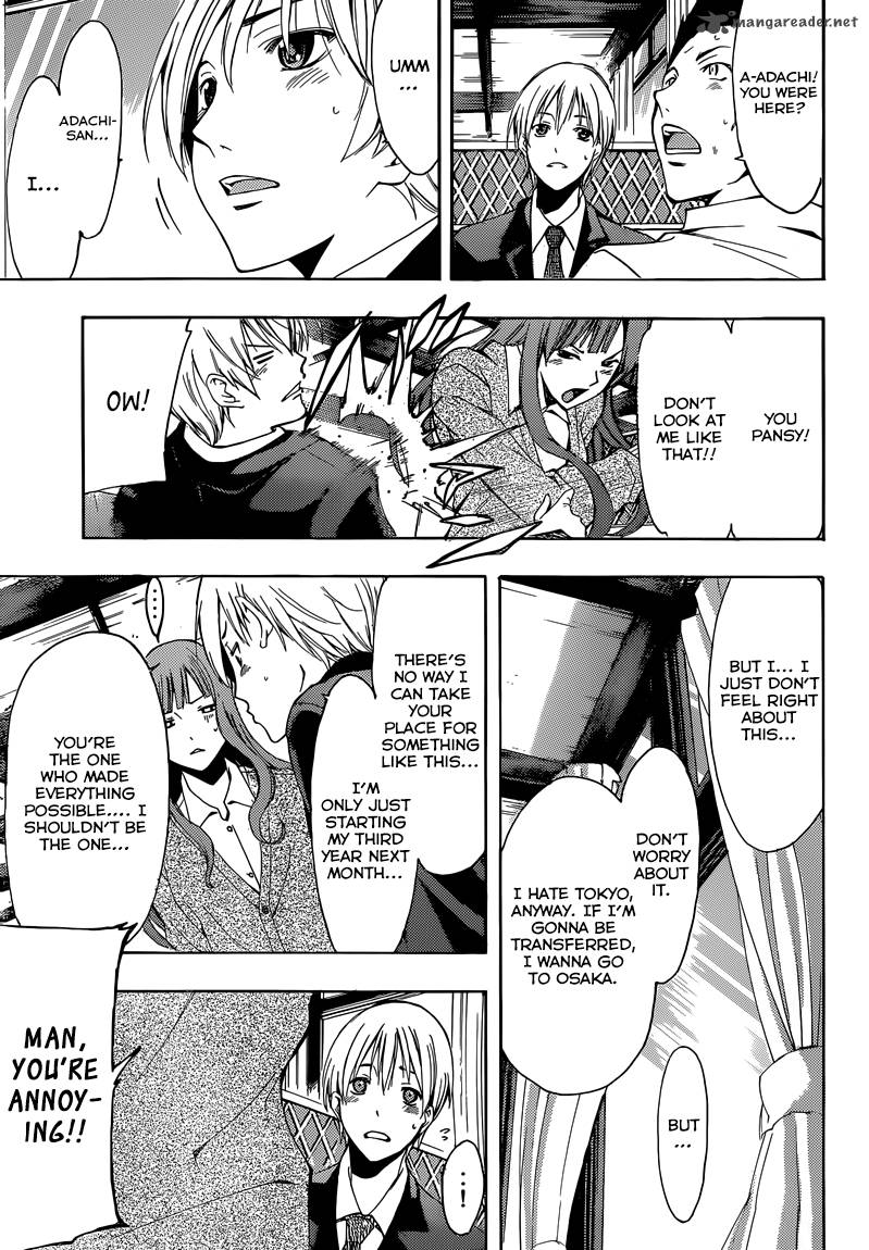 Kimi No Iru Machi 259 18