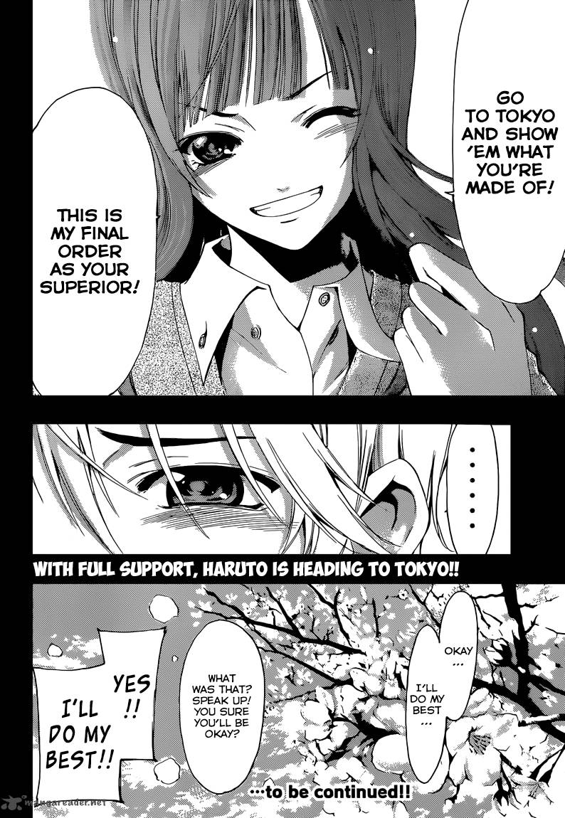 Kimi No Iru Machi 259 19