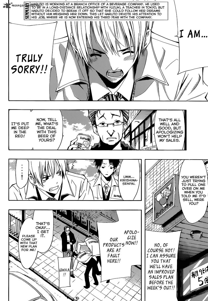 Kimi No Iru Machi 259 3