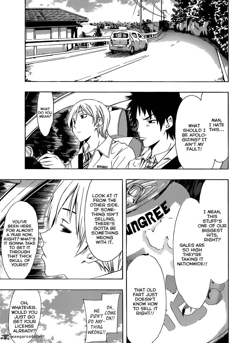 Kimi No Iru Machi 259 4
