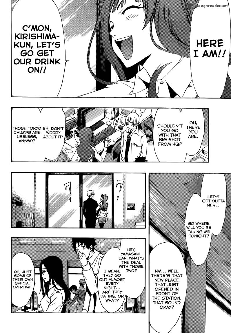 Kimi No Iru Machi 259 7