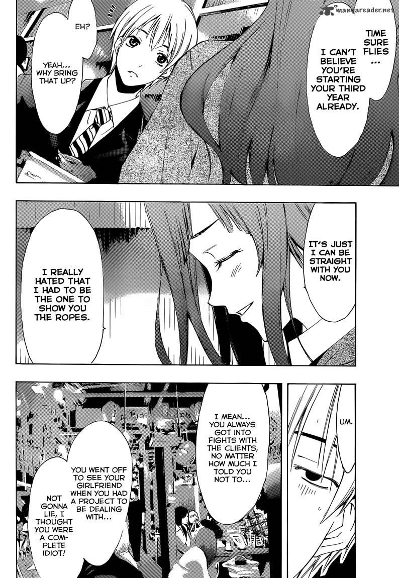 Kimi No Iru Machi 259 9