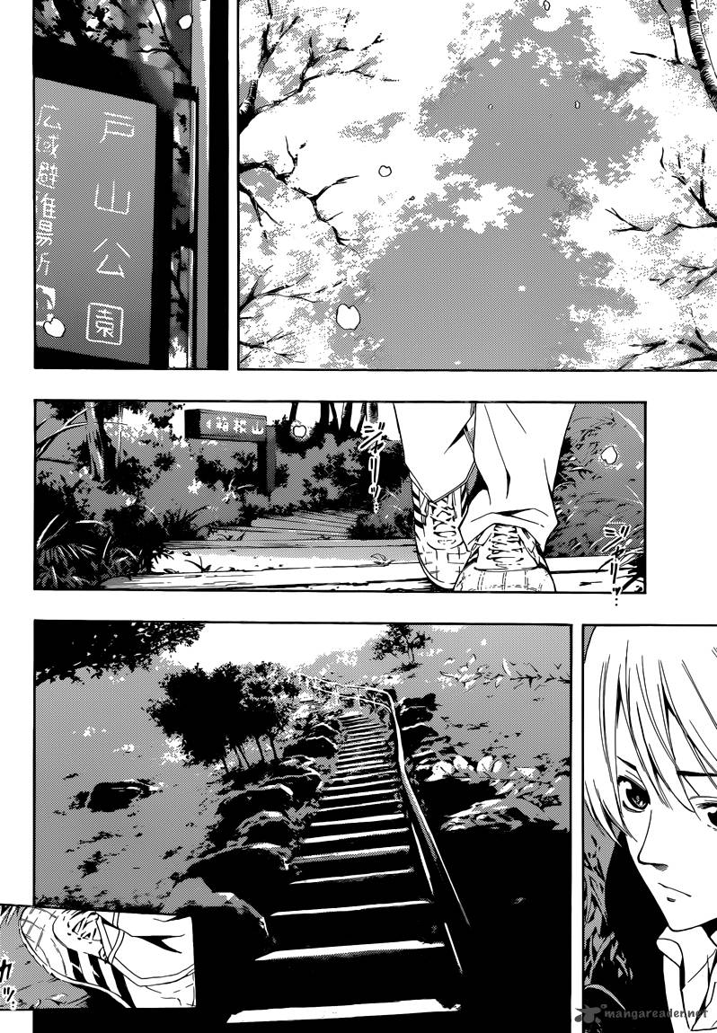 Kimi No Iru Machi 260 11
