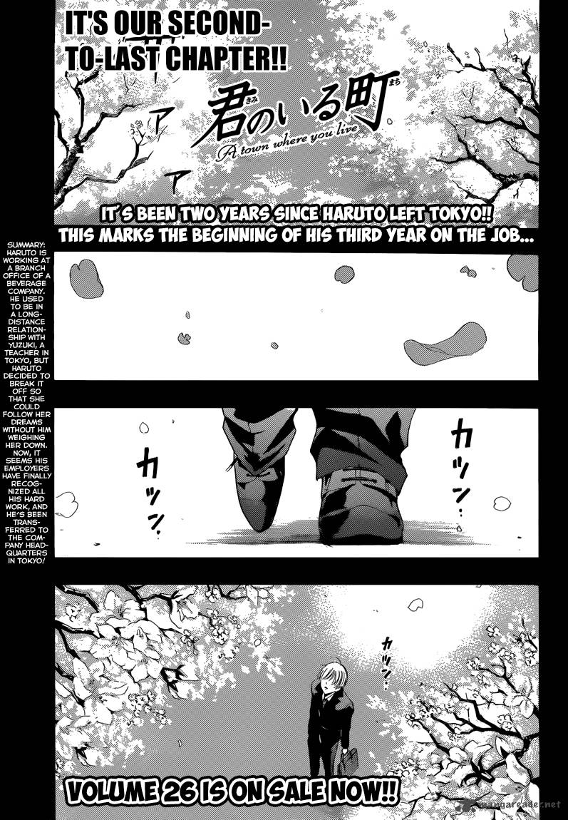 Kimi No Iru Machi 260 2