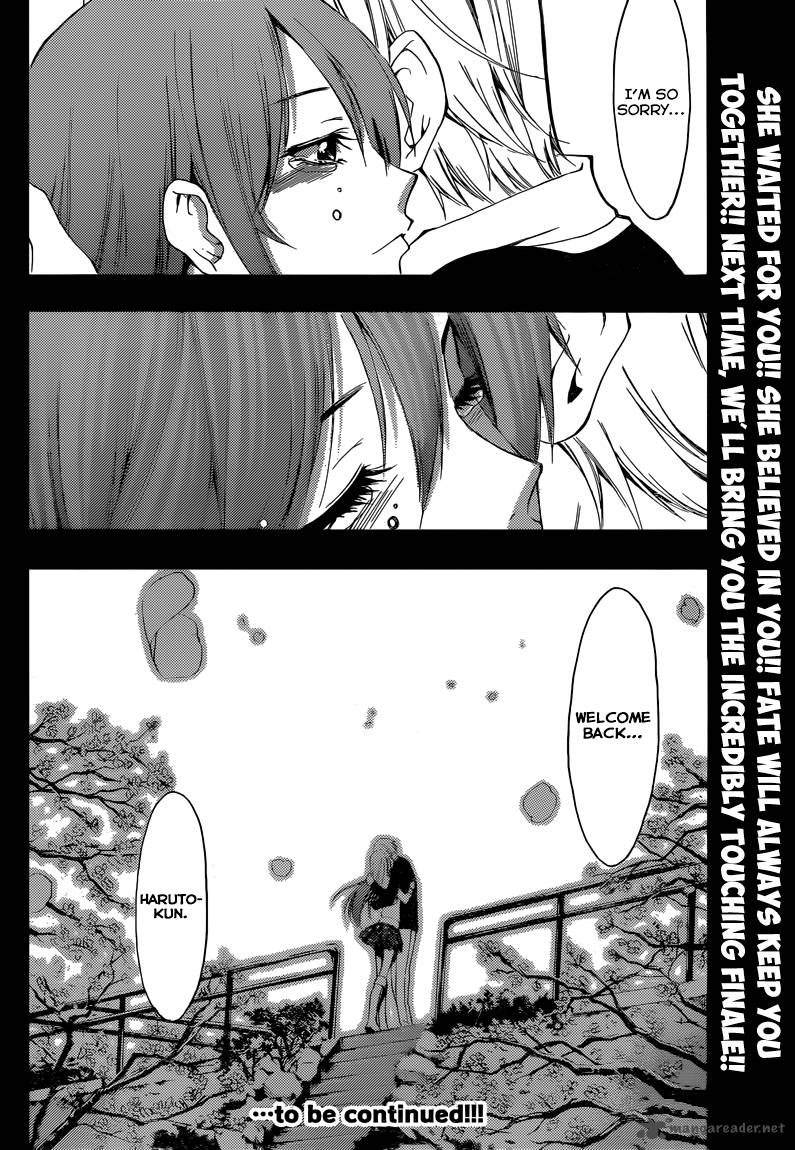 Kimi No Iru Machi 260 21