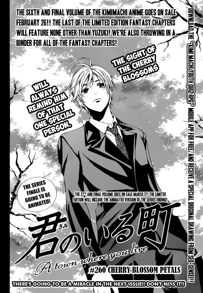 Kimi No Iru Machi 260 3