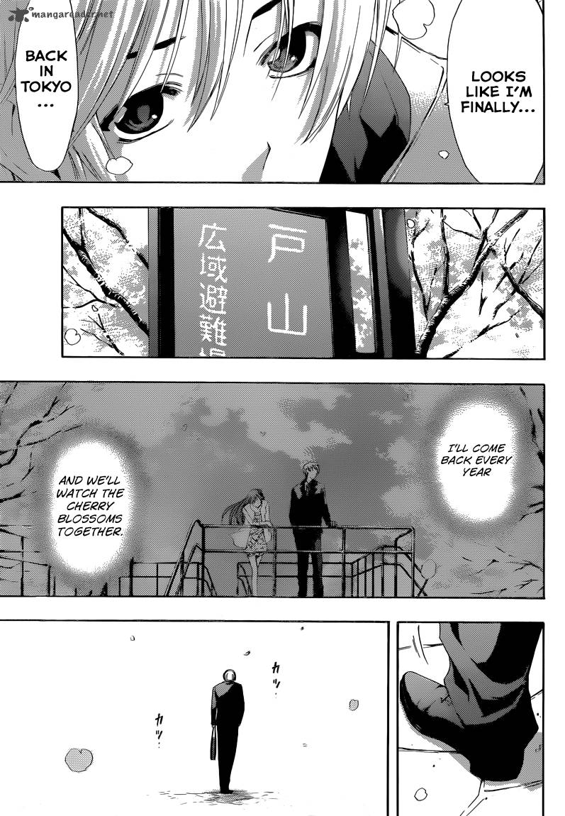Kimi No Iru Machi 260 4