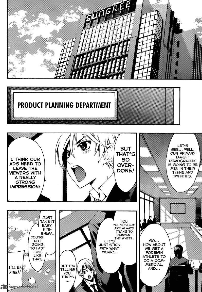 Kimi No Iru Machi 260 5