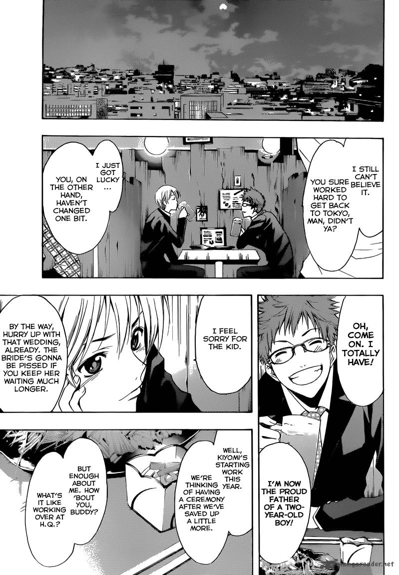 Kimi No Iru Machi 260 6