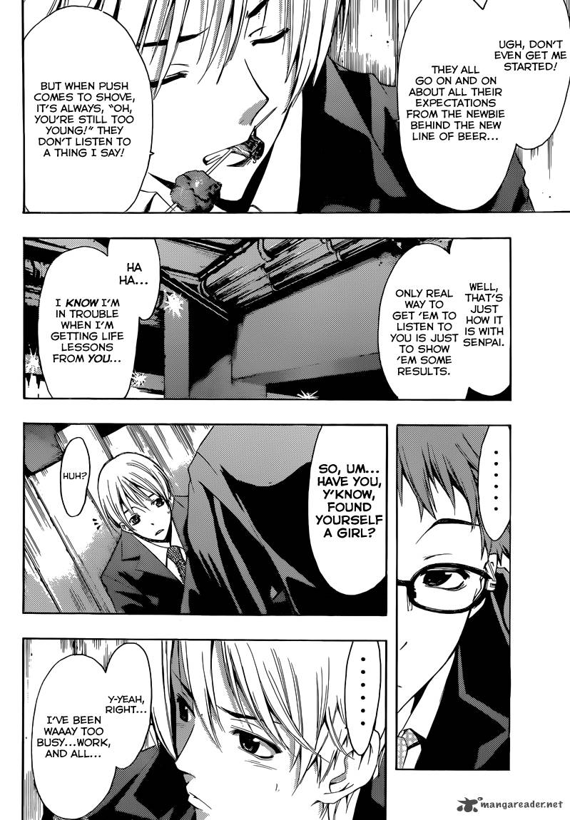 Kimi No Iru Machi 260 7