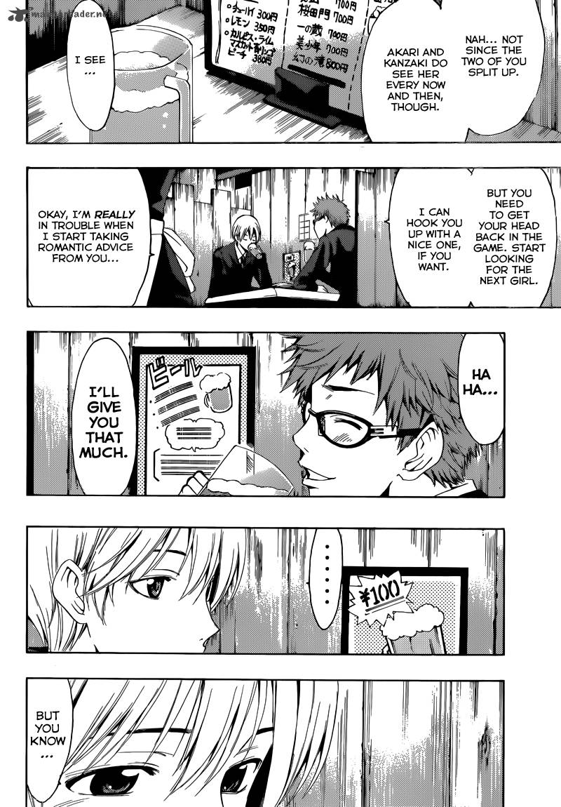 Kimi No Iru Machi 260 9