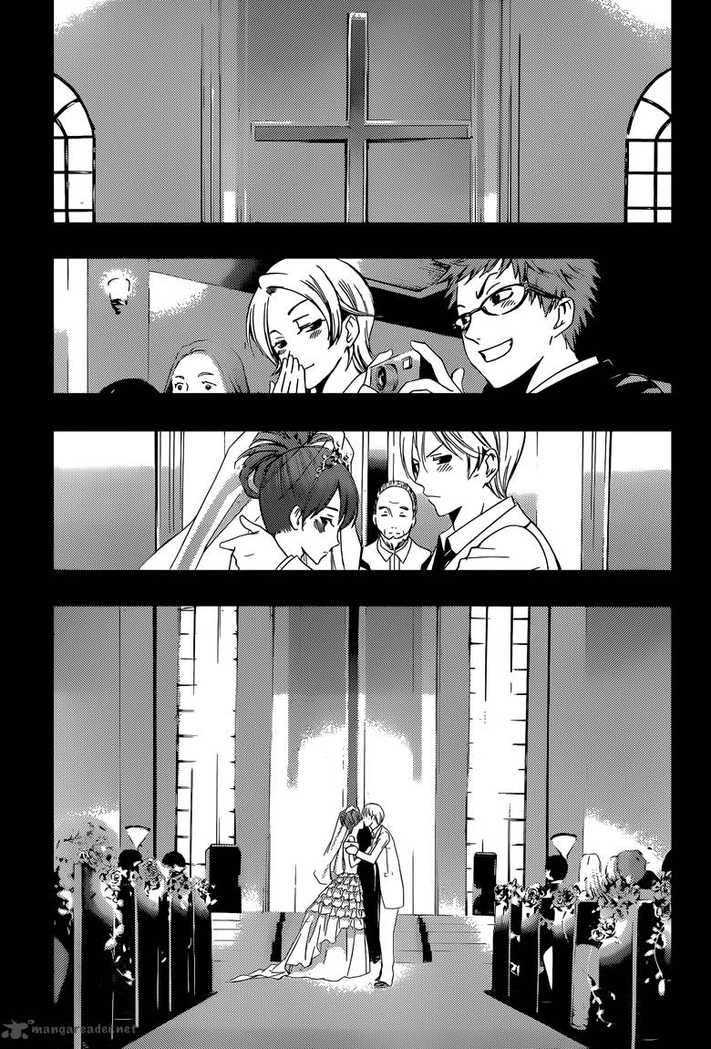 Kimi No Iru Machi 261 13