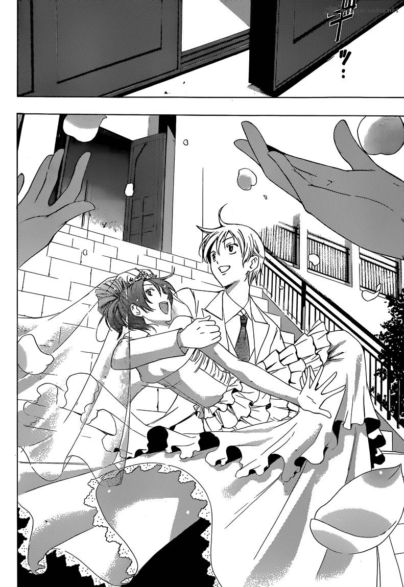 Kimi No Iru Machi 261 14