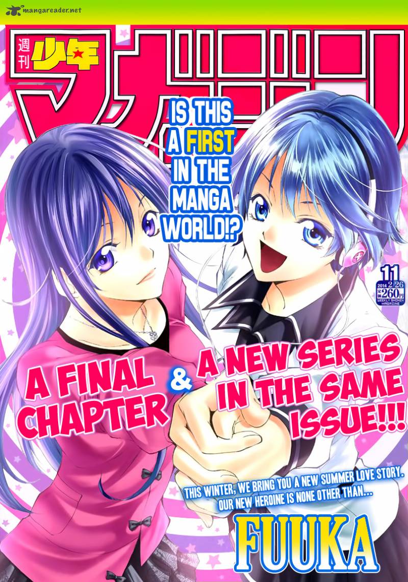 Kimi No Iru Machi 261 2