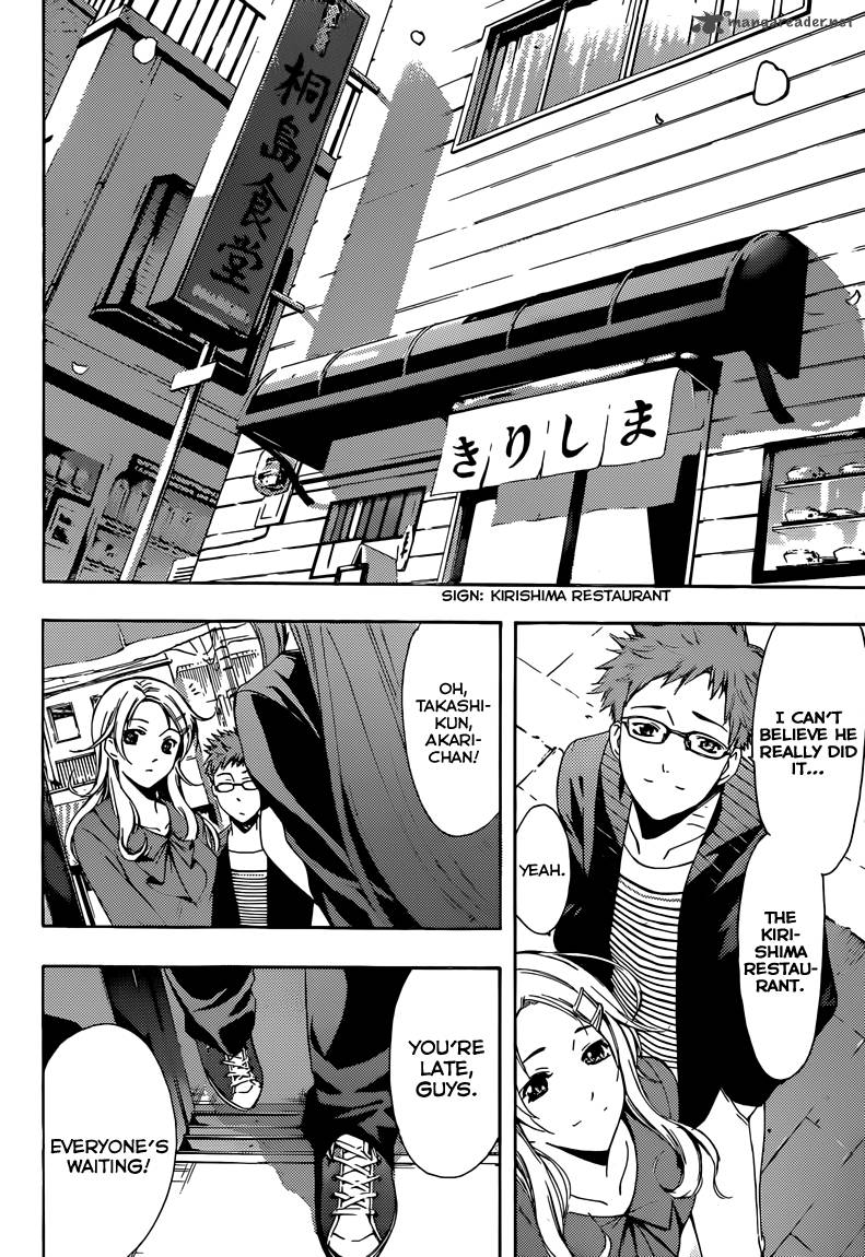 Kimi No Iru Machi 261 20