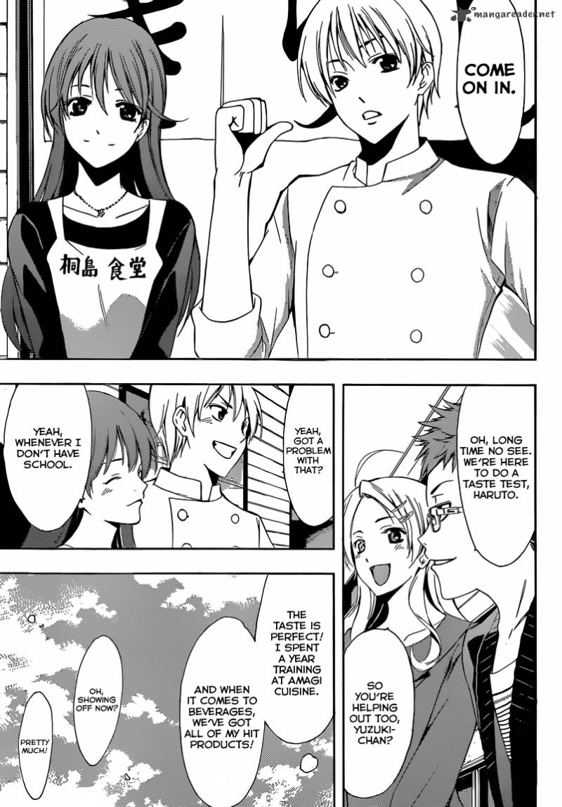 Kimi No Iru Machi 261 21