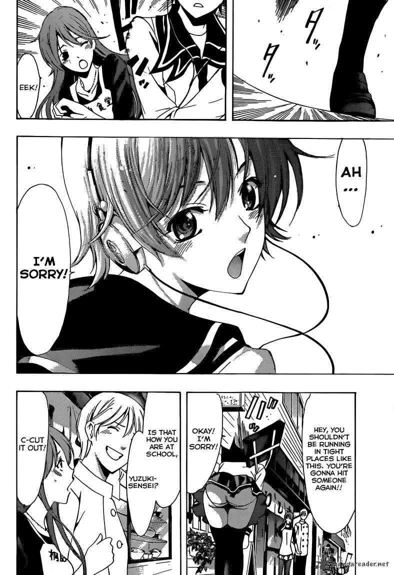 Kimi No Iru Machi 261 22