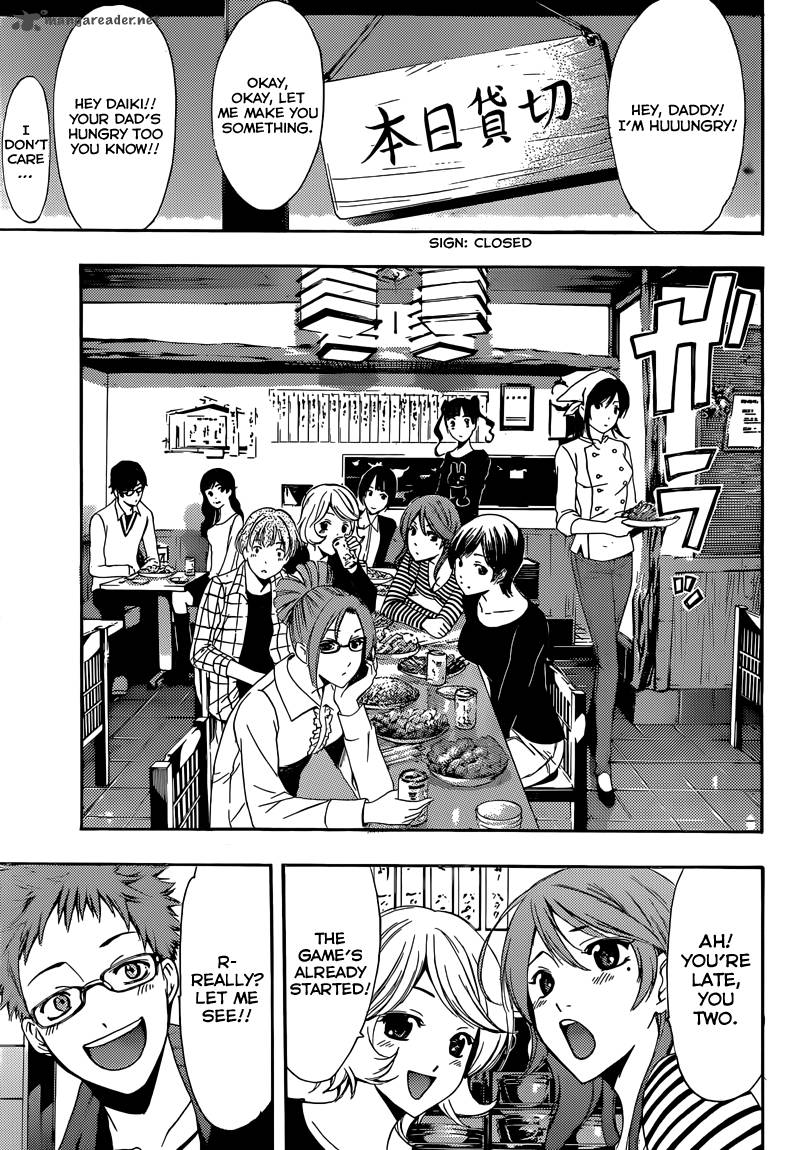 Kimi No Iru Machi 261 23