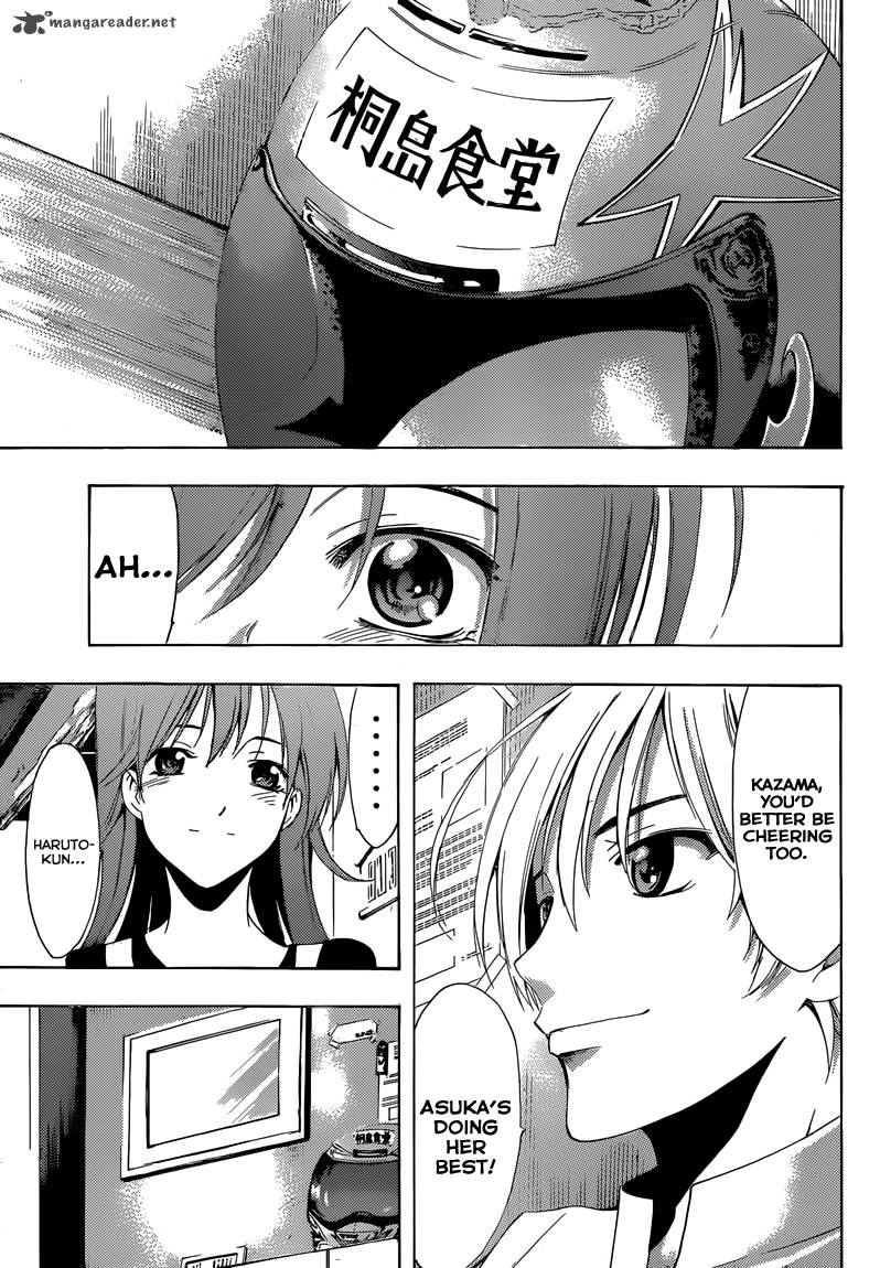 Kimi No Iru Machi 261 25