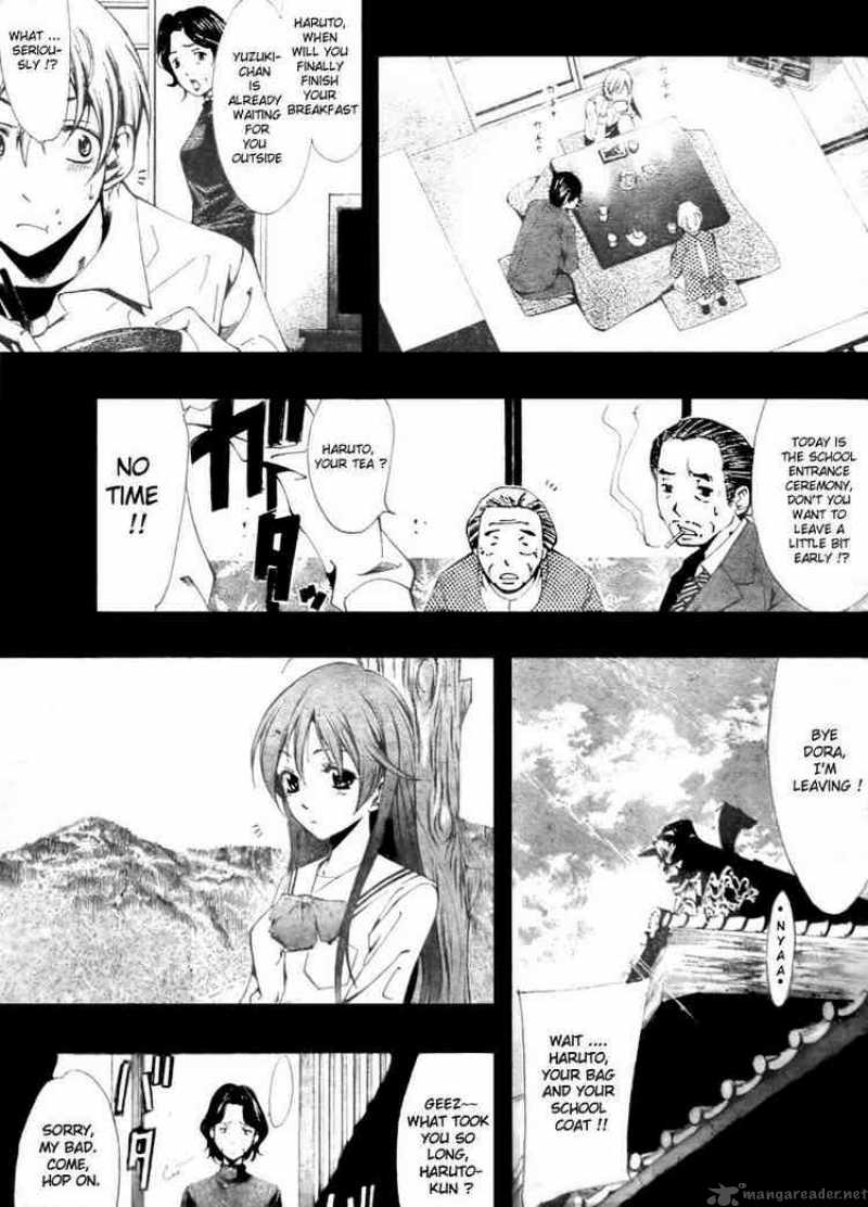 Kimi No Iru Machi 3 1