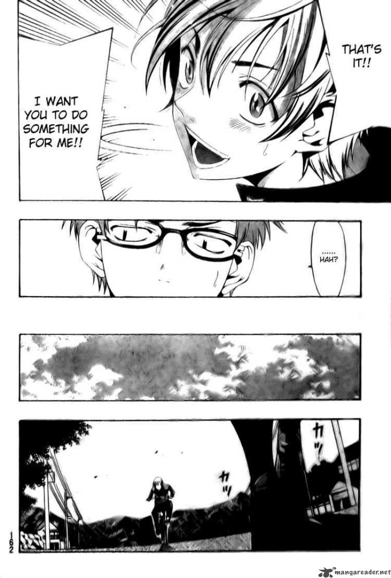 Kimi No Iru Machi 3 12