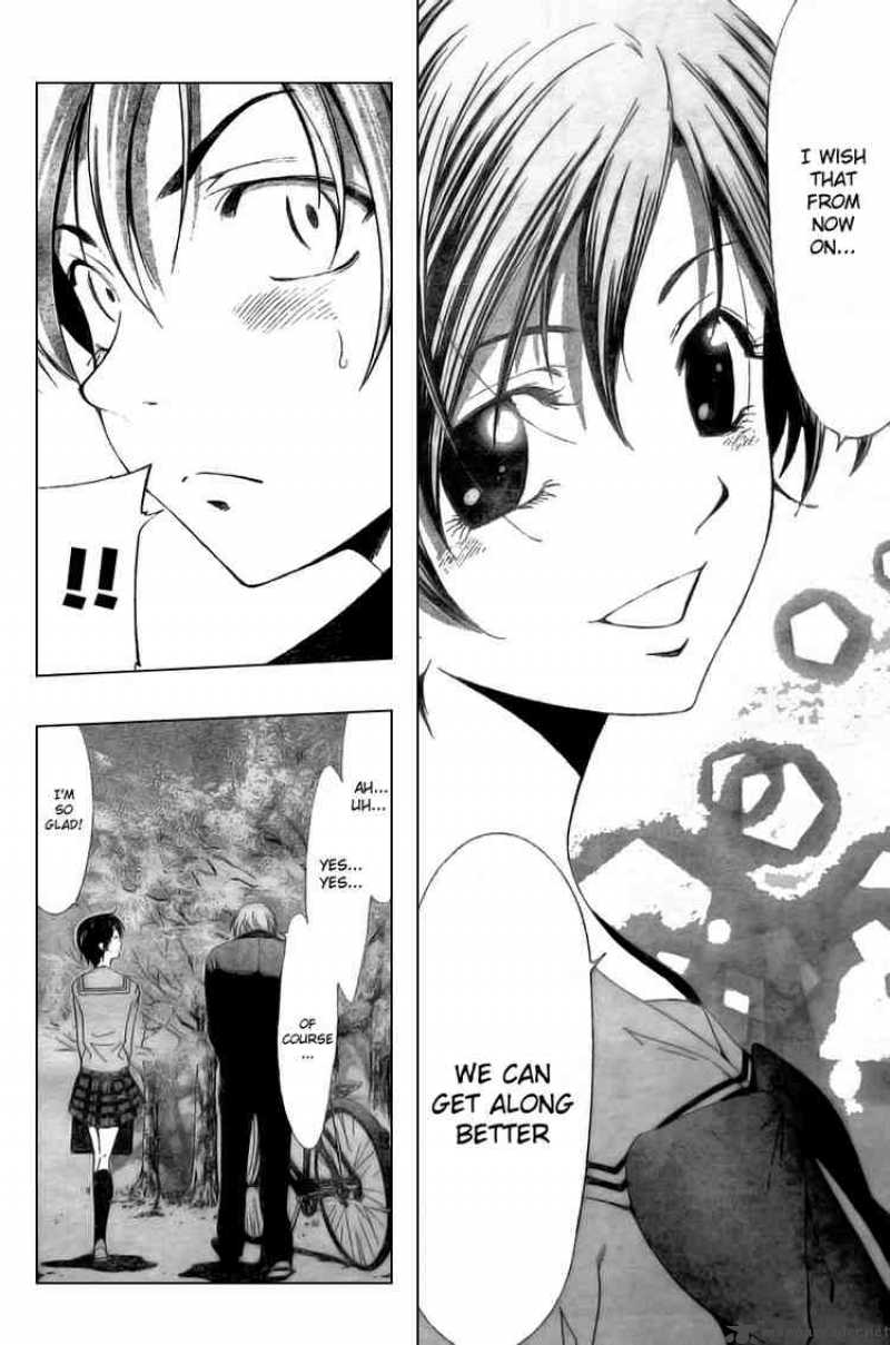 Kimi No Iru Machi 3 18