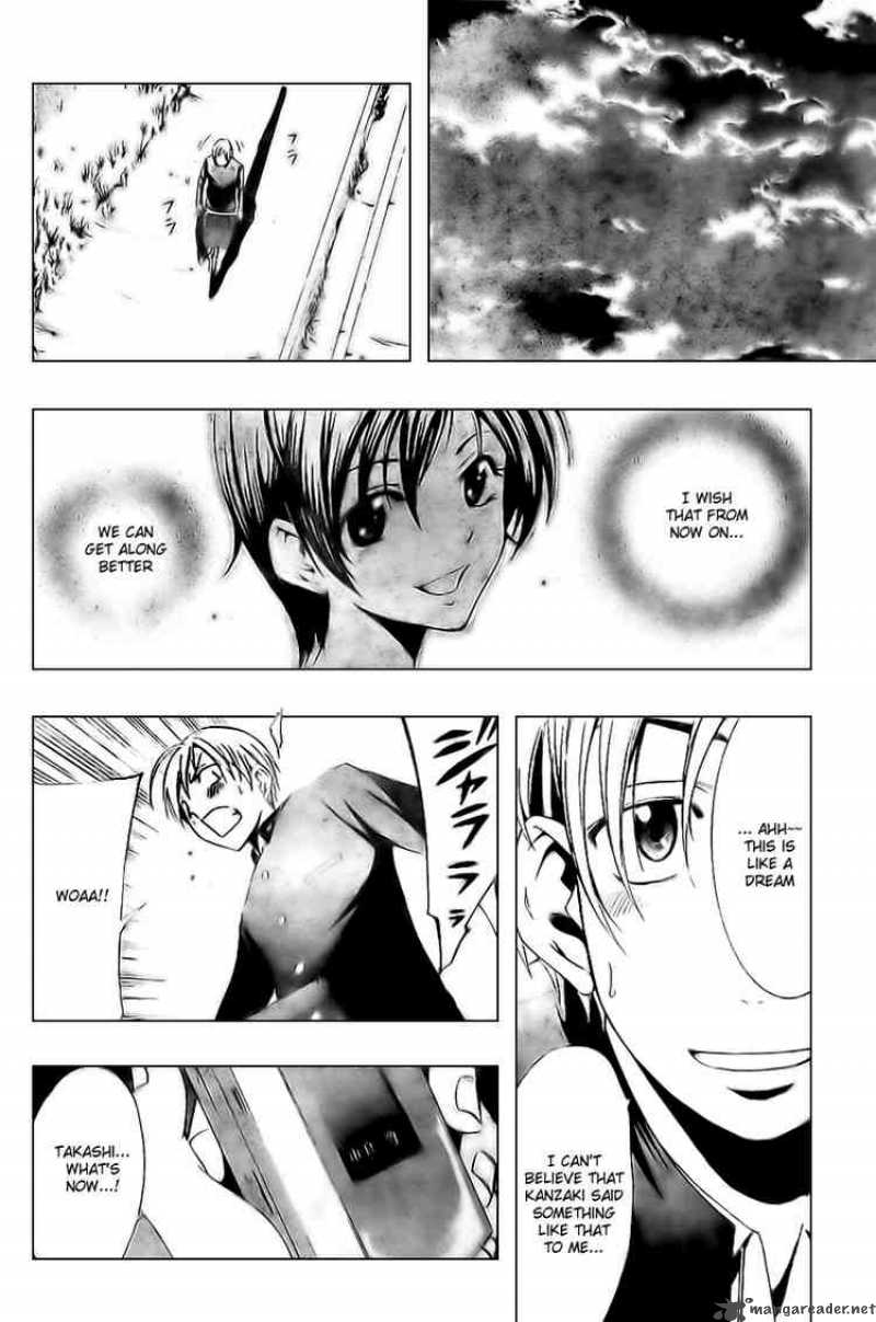 Kimi No Iru Machi 3 20