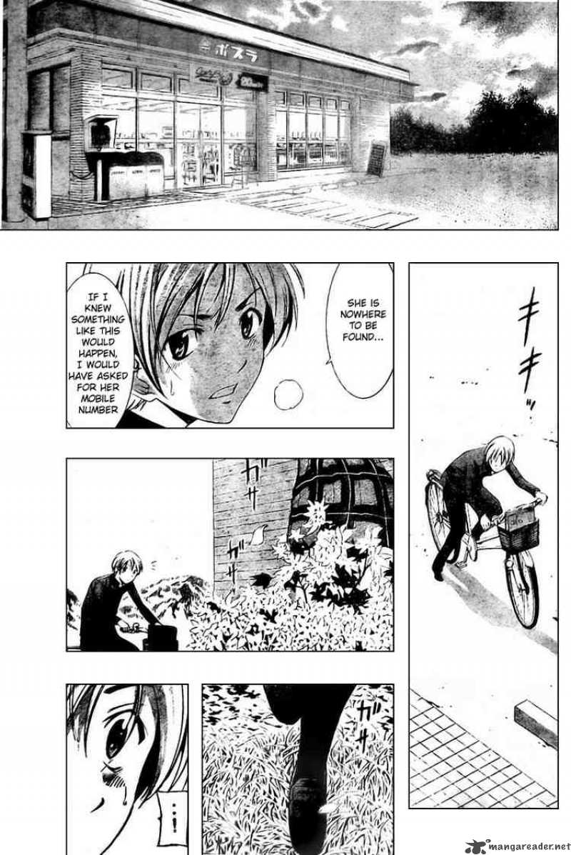 Kimi No Iru Machi 3 23