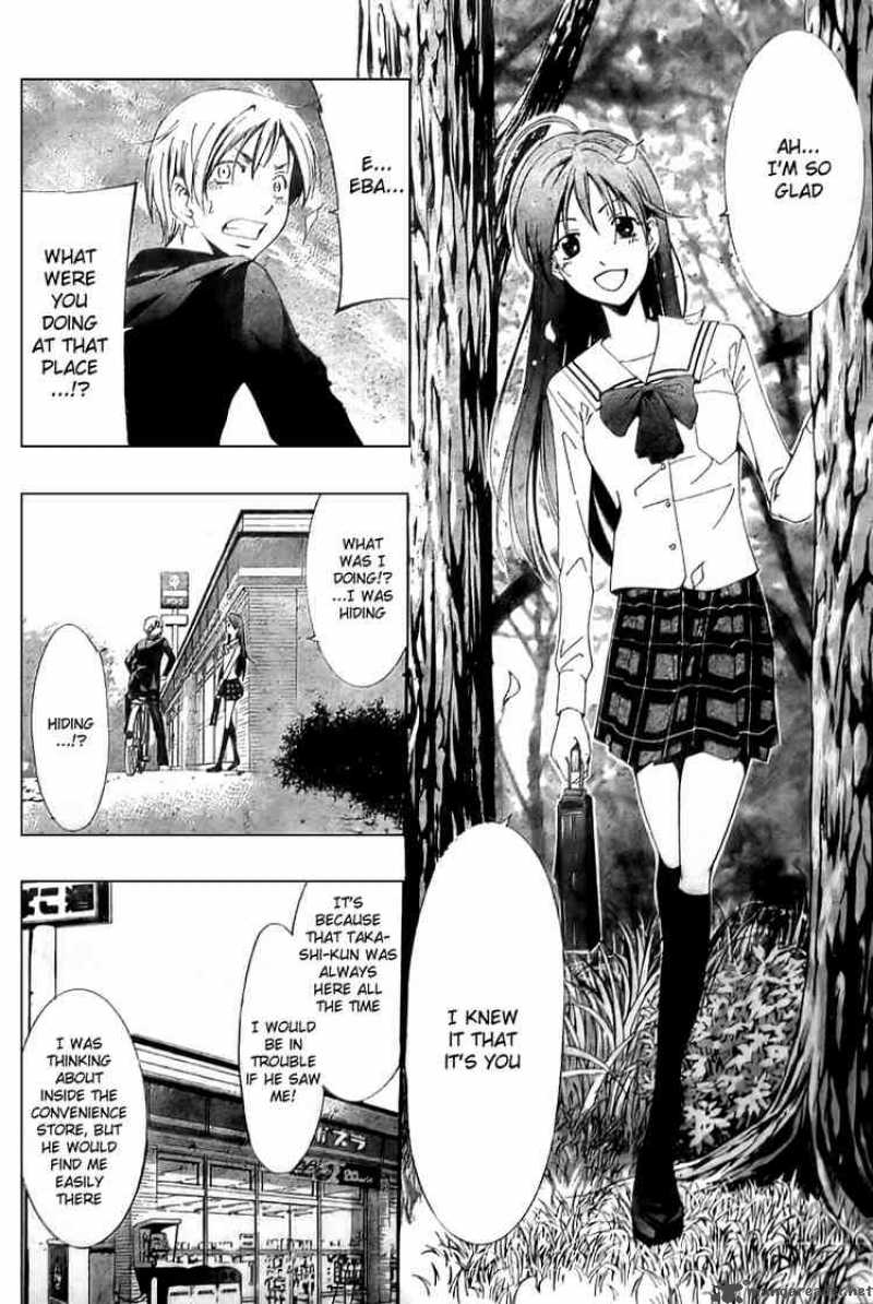 Kimi No Iru Machi 3 24