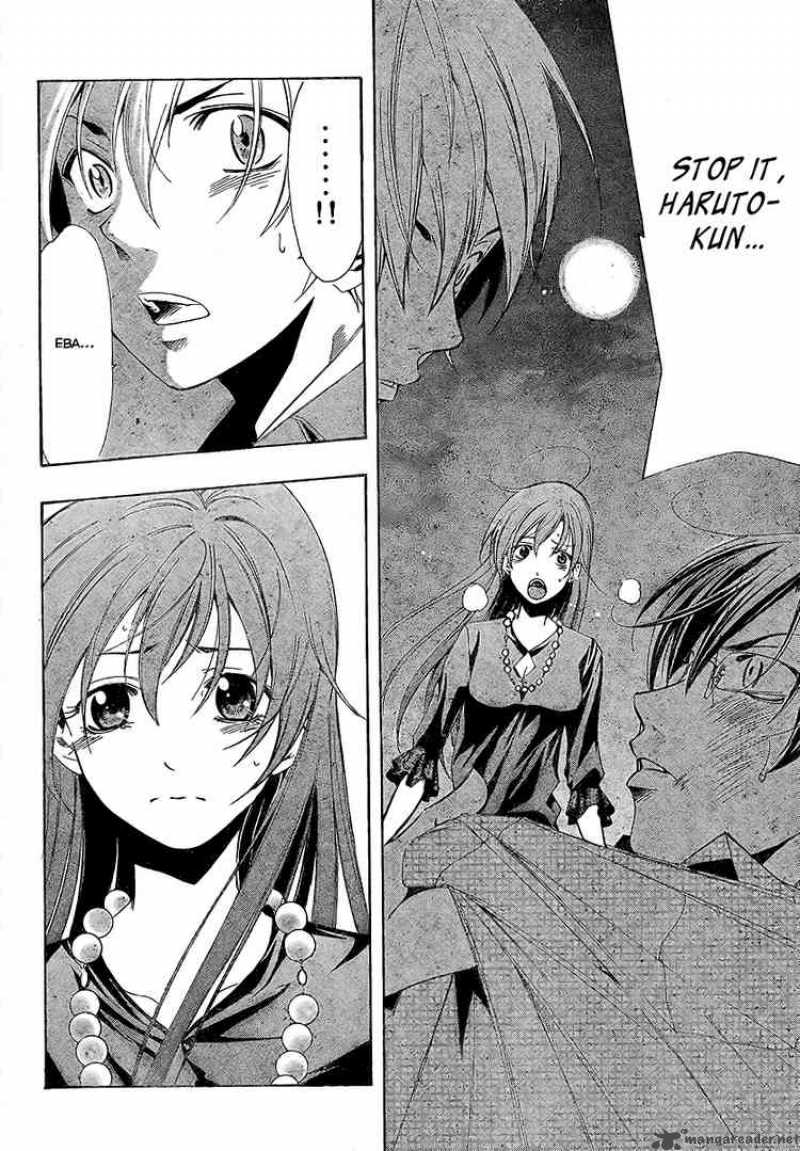 Kimi No Iru Machi 30 14